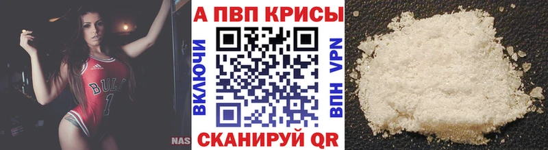 Купить где  Богучар  Alpha-PVP мука 