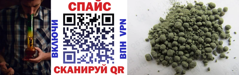 Купить закладки Богучар БУТИРАТ Butirat