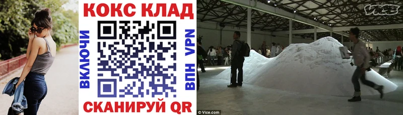 Cocaine Columbia  Купить где  Богучар 