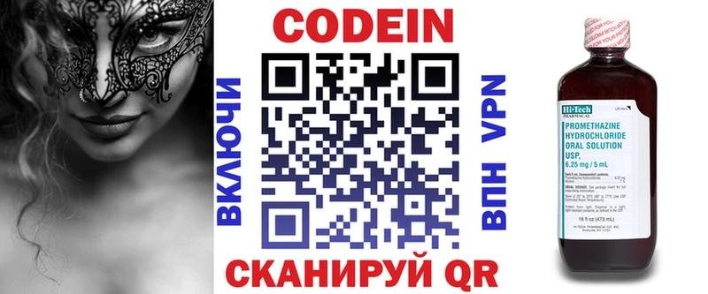 Купить закладки  Богучар  Кодеиновый сироп Lean Purple Drank 