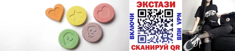 Купить где  Богучар  ЭКСТАЗИ 99% 