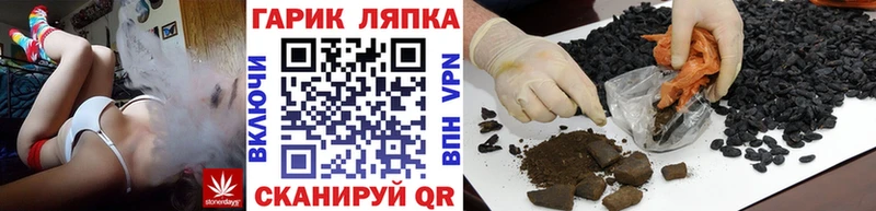 Купить где  Богучар  ГАШИШ Cannabis 