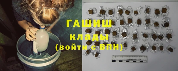 кокаин премиум Аркадак