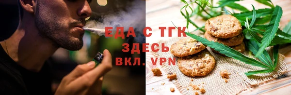 метамфетамин Арсеньев