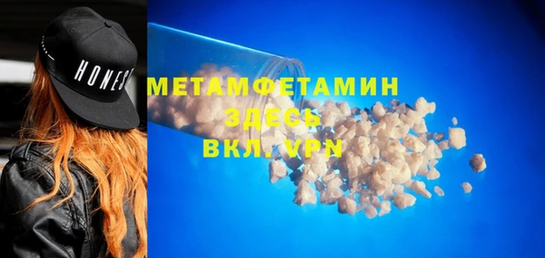 кокаин премиум Аркадак