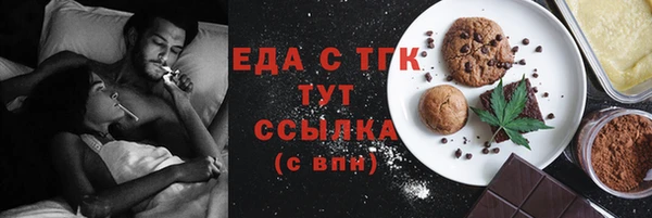 кокаин премиум Аркадак