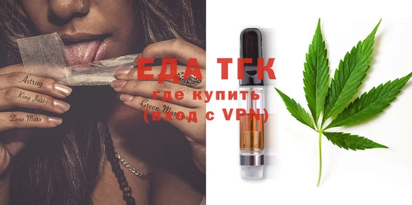 кокаин премиум Аркадак