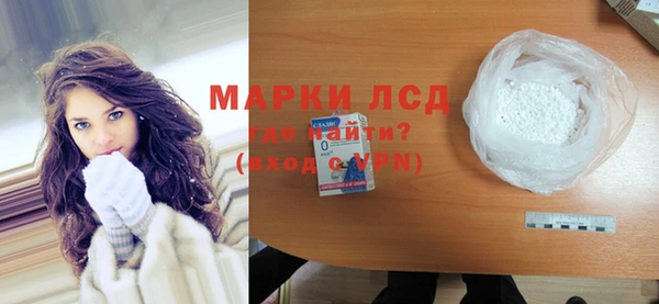 метамфетамин Арсеньев