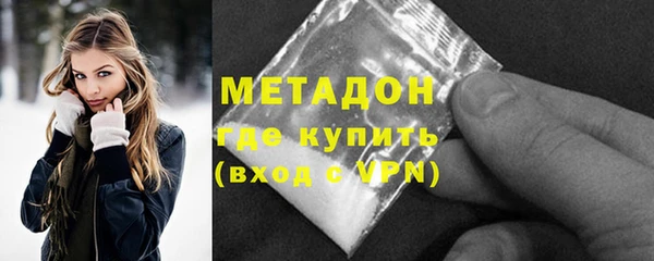 кокаин премиум Аркадак