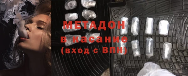 кокаин премиум Аркадак