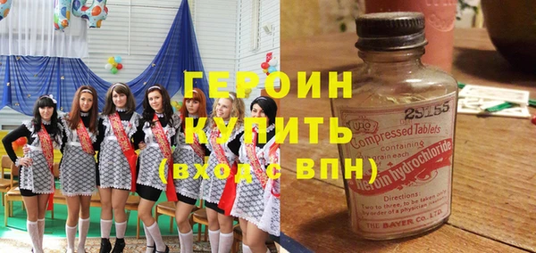 метамфетамин Арсеньев