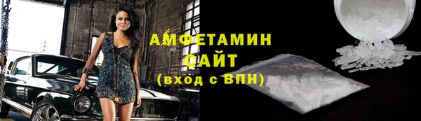 метамфетамин Арсеньев
