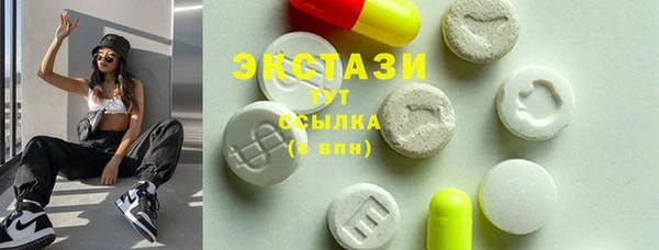 ПСИЛОЦИБИНОВЫЕ ГРИБЫ Армянск