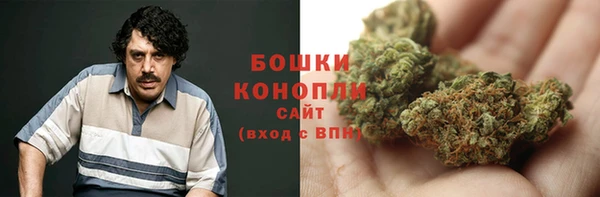 метамфетамин Арсеньев