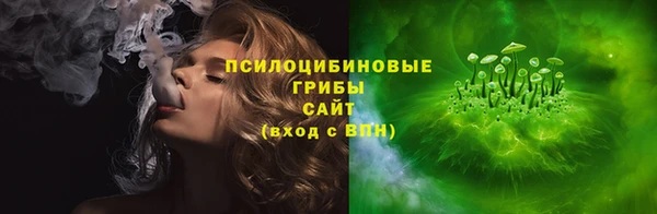 кокаин премиум Аркадак