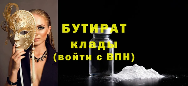 метамфетамин Арсеньев