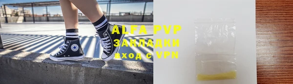 метамфетамин Арсеньев