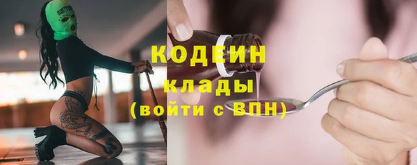 кокаин премиум Аркадак