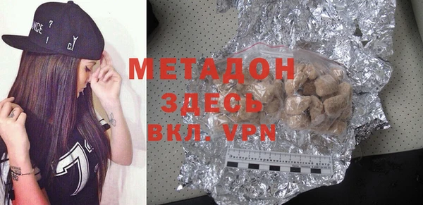 ПСИЛОЦИБИНОВЫЕ ГРИБЫ Армянск