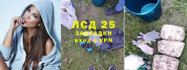 ПСИЛОЦИБИНОВЫЕ ГРИБЫ Армянск