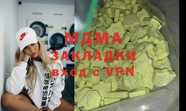 кокаин премиум Аркадак