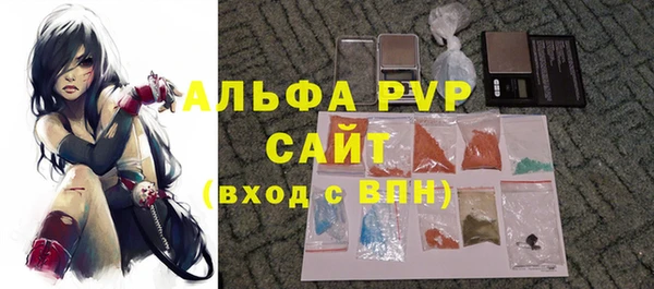 метамфетамин Арсеньев