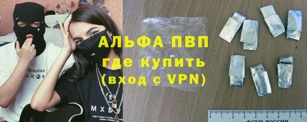 ПСИЛОЦИБИНОВЫЕ ГРИБЫ Армянск