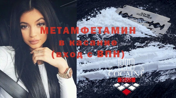 кокаин премиум Аркадак