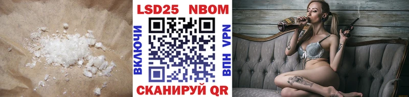 Купить закладки  Богучар  Лсд 25 экстази кислота 