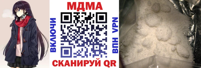 Купить где  Богучар  МДМА crystal 
