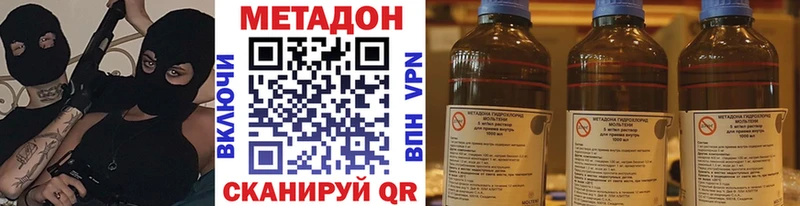 Купить Богучар МЕТАДОН VHQ
