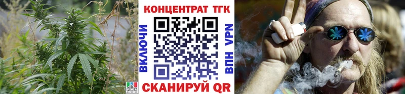 Дистиллят ТГК концентрат  Купить закладки  Богучар 